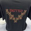 Тениска с шевица и име