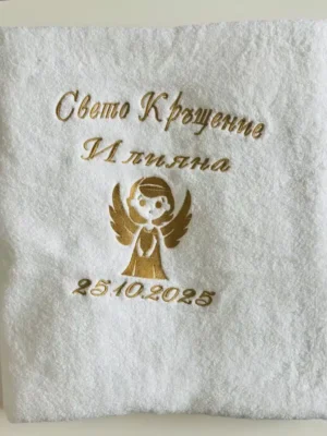 Кърпа за кръщене с бродерия вариант 1